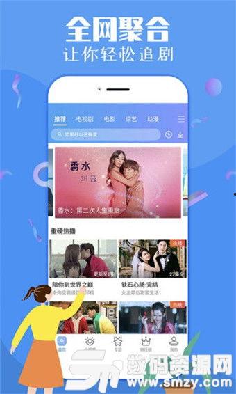 爆料娱乐圈素材视频下载,明星幕后真相大曝光