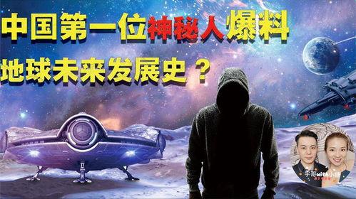 神秘人爆料江西人视频播放,揭秘背后惊人真相