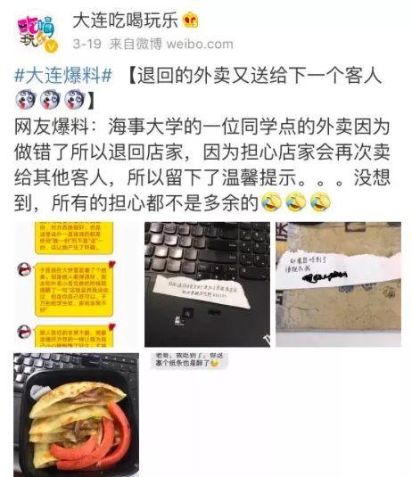河北外卖爆料事件最新,揭露食品安全背后的真相