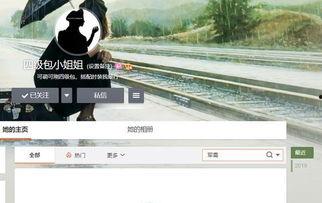 神秘人真实爆料视频,揭秘神秘爆料视频背后的惊人真相